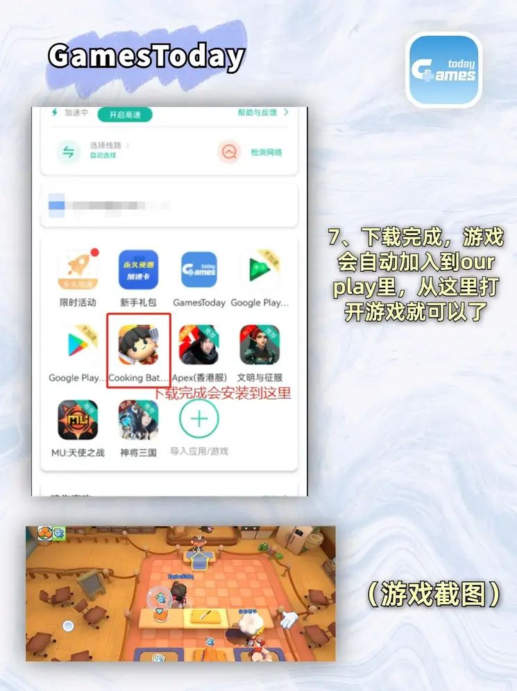 明星合成18p截图4